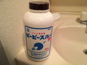 プロも使う！ピーピースルーの超効果的な使い方