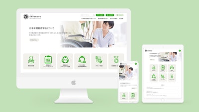 一般社団法人 日本骨粗鬆症学会 Webサイト制作