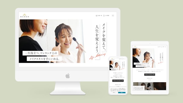 女性視点のマーケティングによる商品企画・開発