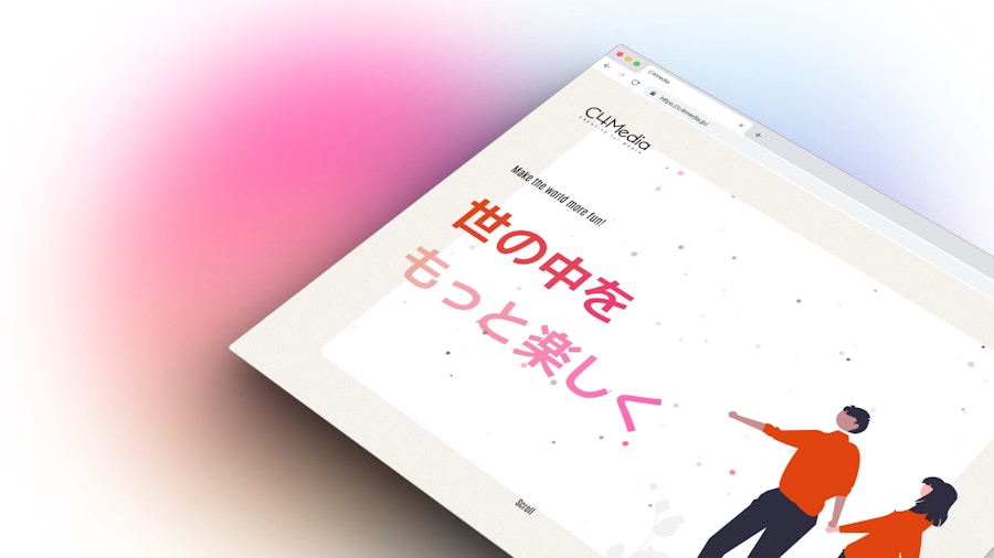 ホームページのリニューアルのお知らせ