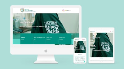 救急・集中治療科 Webサイト制作