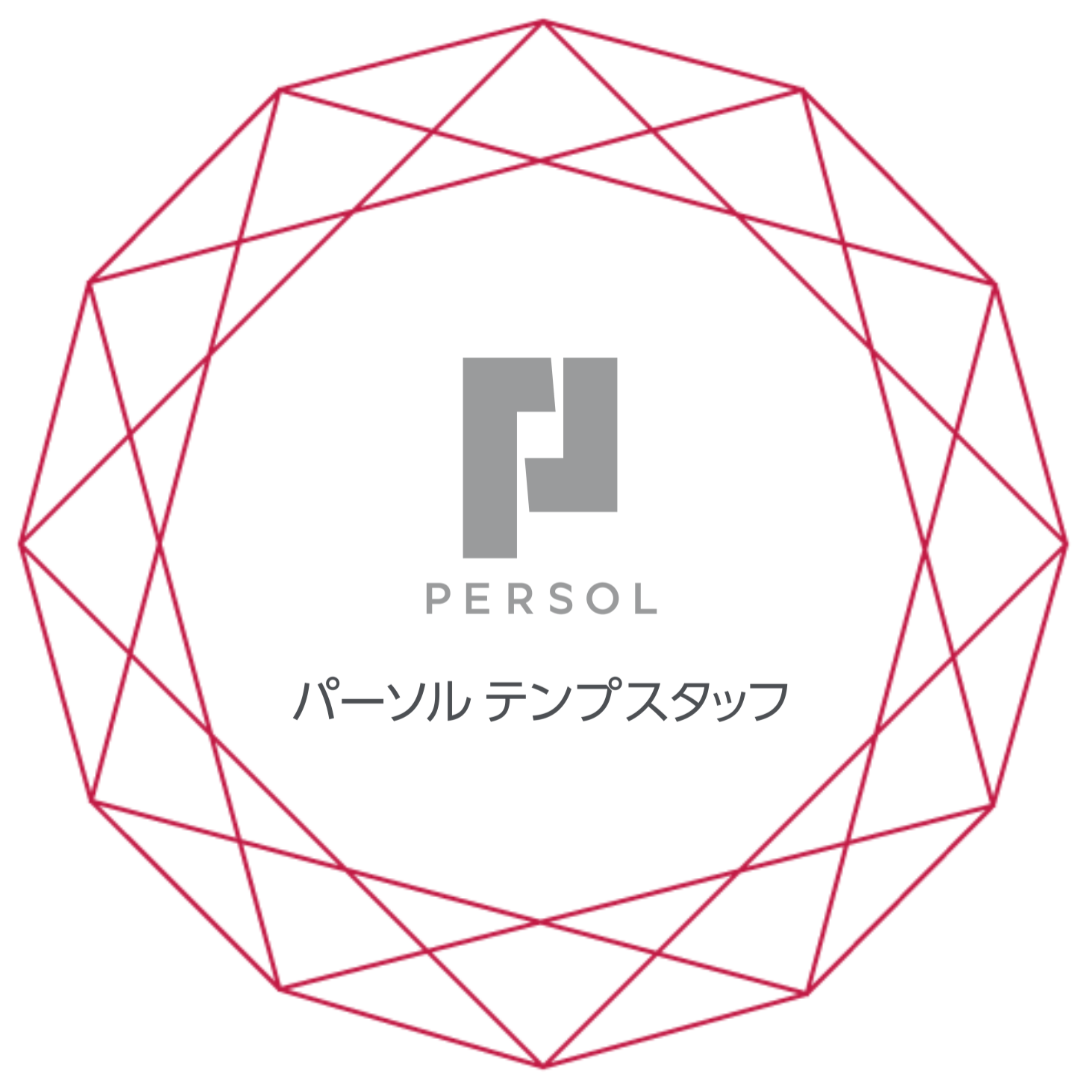 パーソルテンプスタッフ株式会社