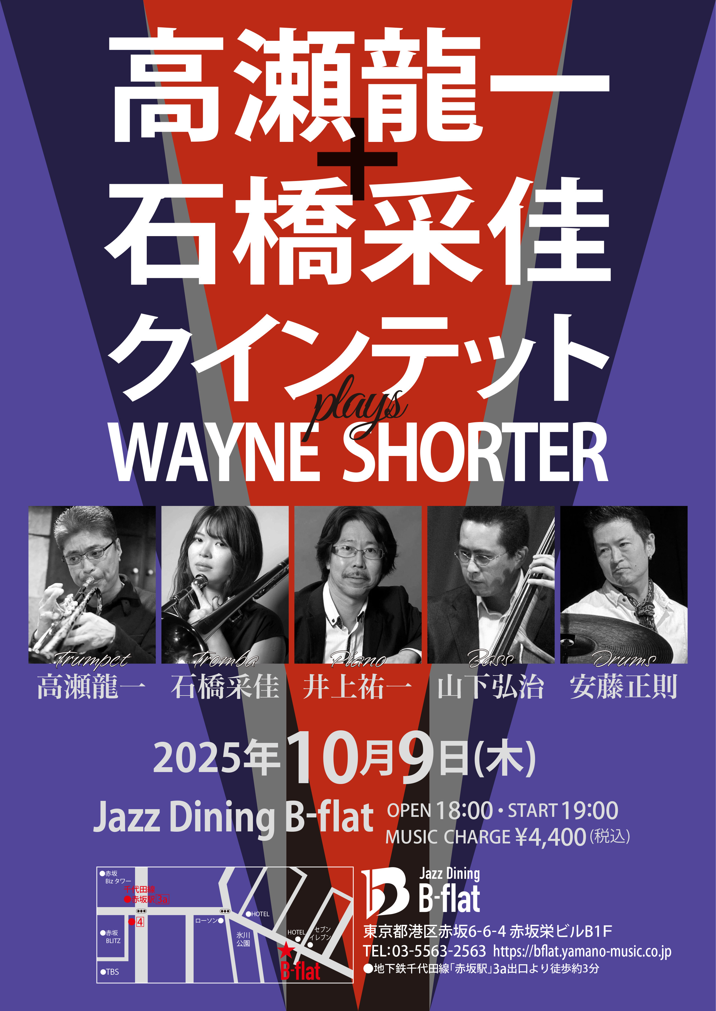 AKASAKA B-flat | Event