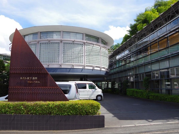 特別養護老人ホームブロン