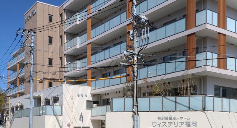 特別養護老人ホーム ウィステリア福岡