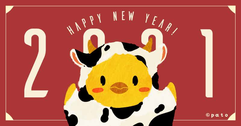 patoのパッとくん