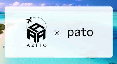 patoキャスト限定特典として「アジトトラベル」の豪華旅行パッケージをご用意!