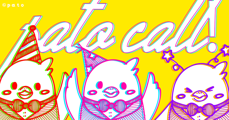 patoのパッとくん