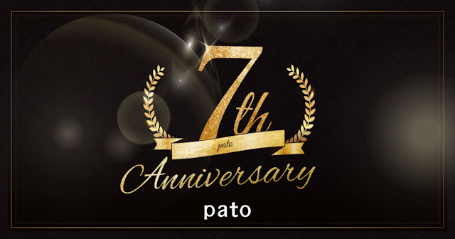 ギャラ飲みよりpato ~ 【pato7周年】サービス内で周年記念イベント「Spacial Thanks pato 7th Anniversary」を開催！~