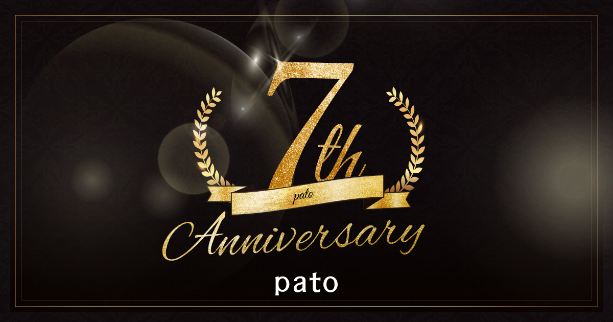 ギャラ飲みよりpato ~ 【pato7周年】サービス内で周年記念イベント「Spacial Thanks pato 7th Anniversary」を開催！~