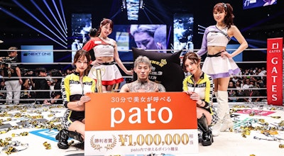 patoキャストが「Yogibo presents 超RIZIN.3」のメイン試合のプレゼンターを務めました!