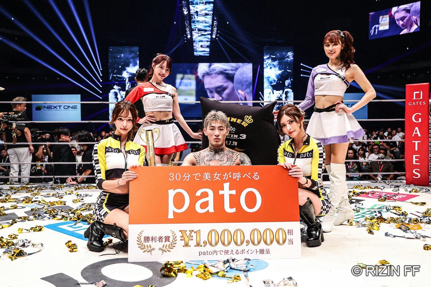 ギャラ飲みよりpato ~ patoキャストが「Yogibo presents 超RIZIN.3」のメイン試合のプレゼンターを務めました！~