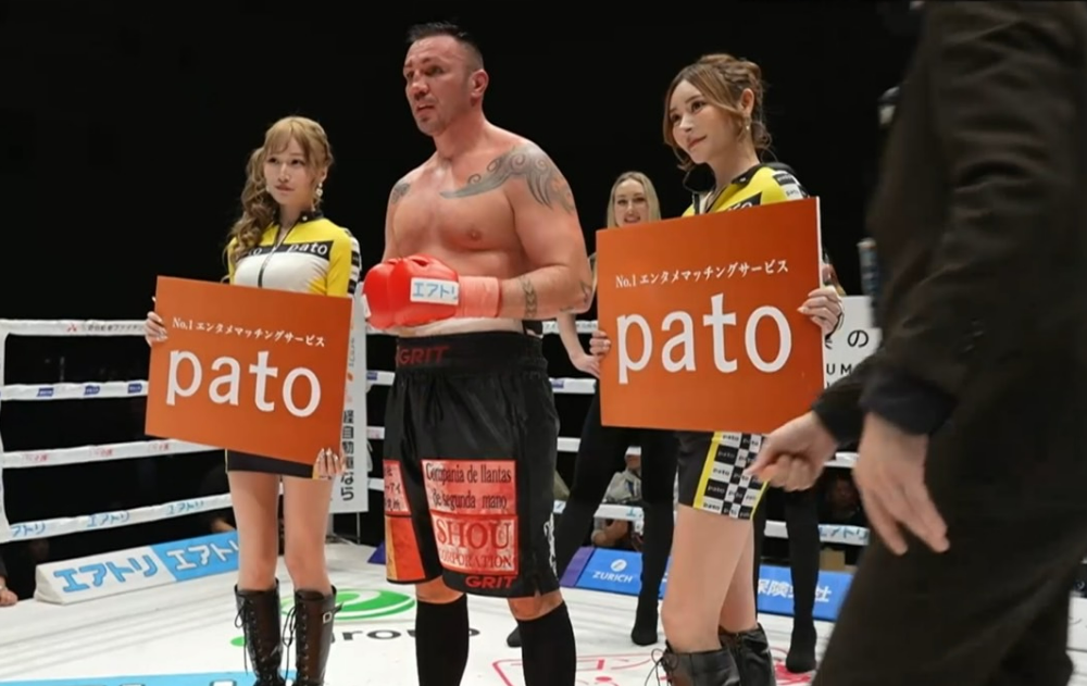 ボクシング　亀田興毅　リングコスチューム風　アウター ボクシング 亀田興毅 リングコスチューム風 アウター ボクシング