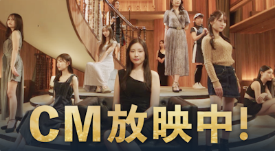 Rakuten TVにてpatoのサービスCMを放映開始!
