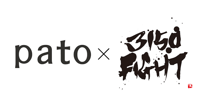 ギャラ飲みよりpato ~ エンタメマッチングサービス「pato」、トップpresents「3150FIGHT vol.8」へ協賛。~