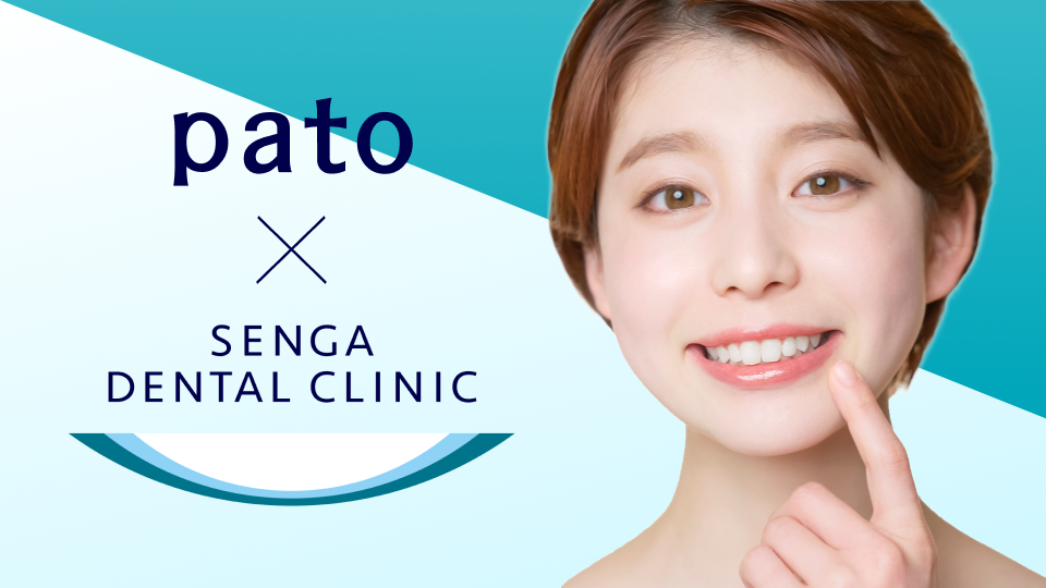 【pato×千賀デンタルクリニック】第2回スペシャルコラボ企画を実施。