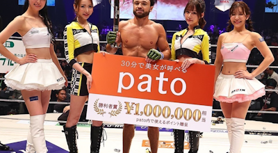 patoがのむシリカ presents 超RIZIN.2 powered by U-NEXTのメイン試合のプレゼンターを務めさせていただきました!