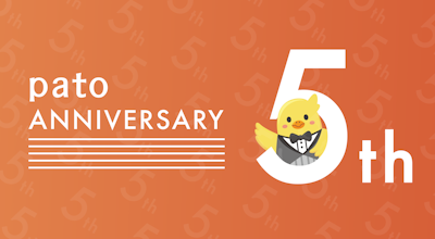 日本最大級のエンターテイメント特化型マッチングプラットフォーム 「pato(パト)」、5周年イベントの開催のお知らせ