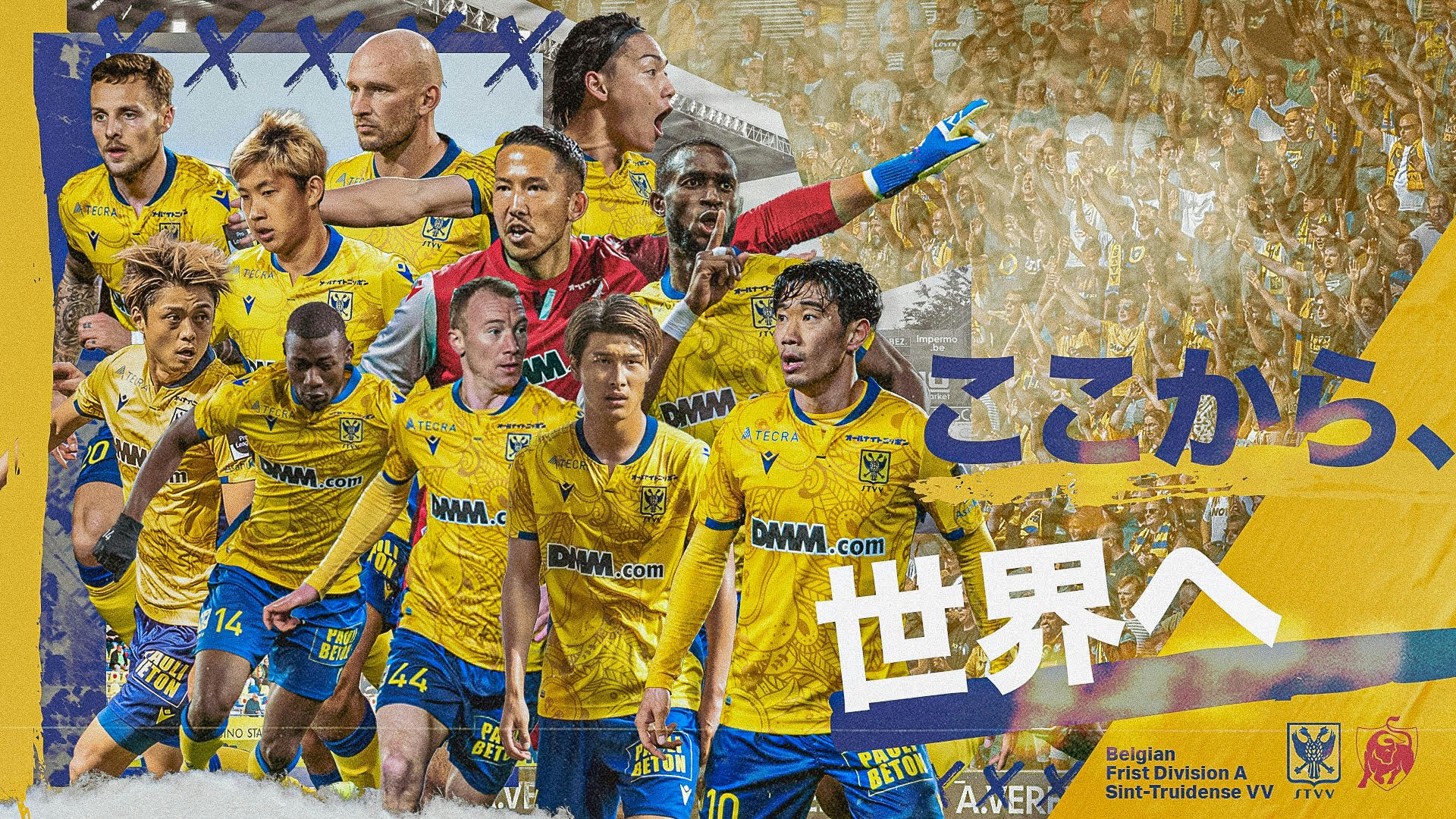 サッカーベルギー1部リーグ シント トロイデンvv Stvv とオフィシャルスポンサー契約を締結のお知らせ 株式会社キネカ サッカーベルギー1部リーグ シント トロイデンvv Stvv とオフィシャルスポンサー契約を締結のお知らせ 株式会社キネカ