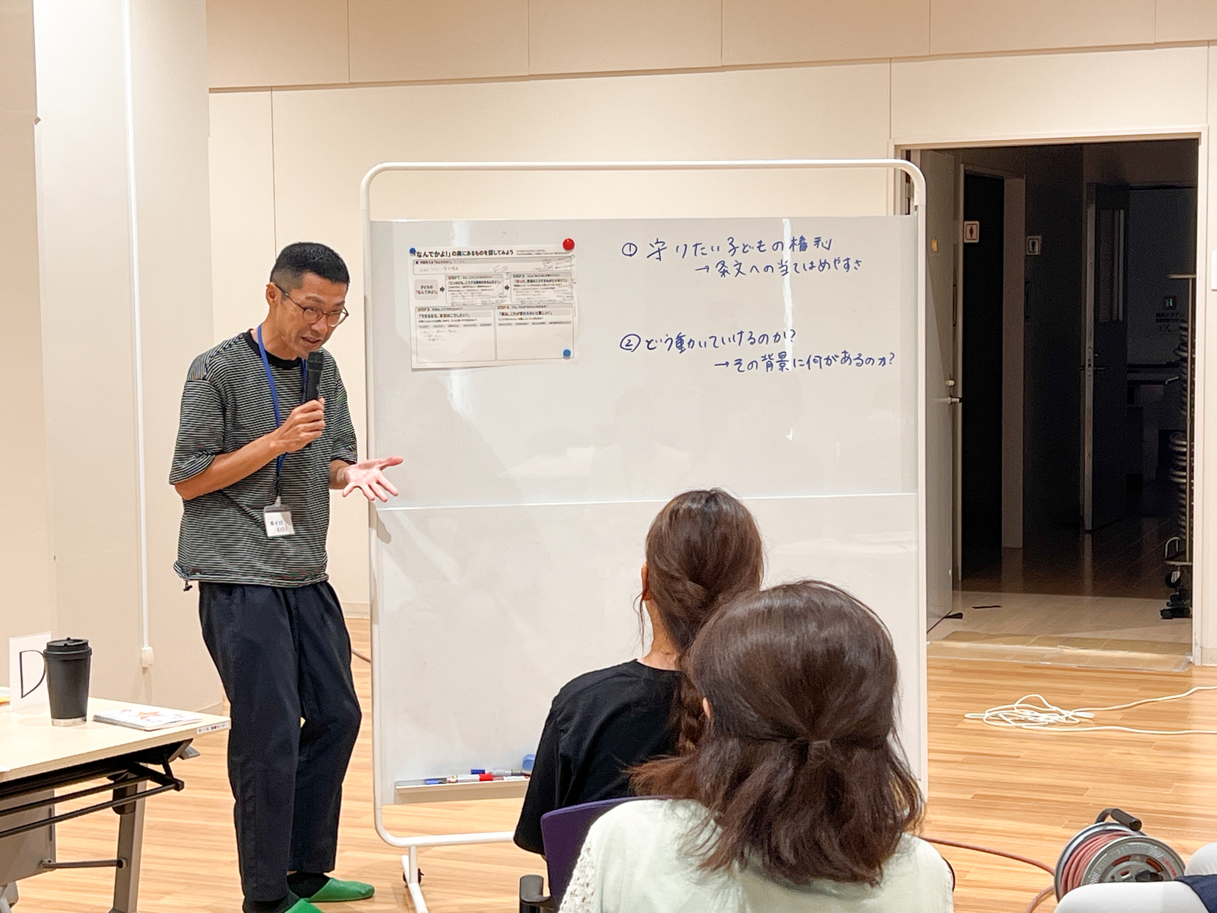 第4回市民会議のおとな会議で、ホワイトボードを使って話し合いの結果を共有する参加者