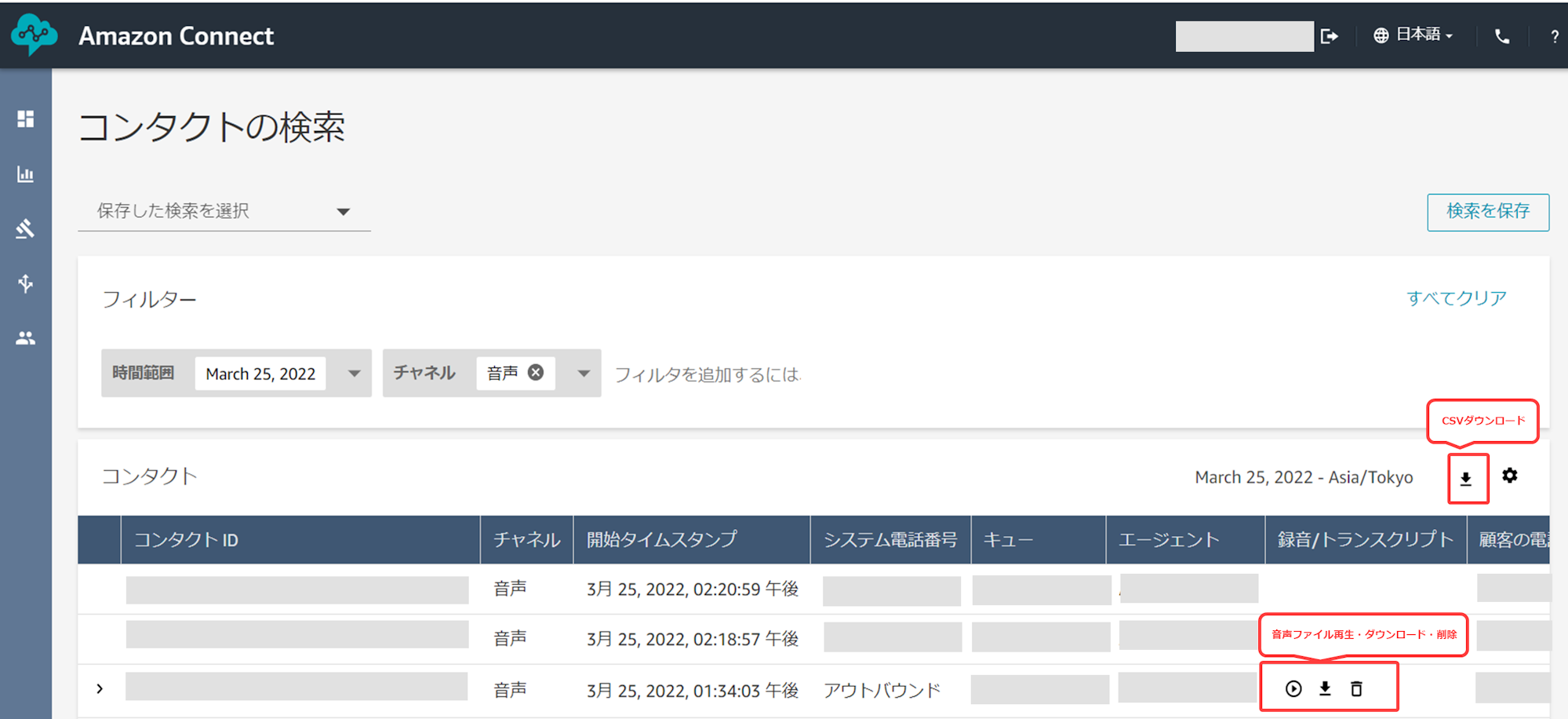 正規販売店】 ・15811r◇)保証有 NTT NXL-8VMU-(2)+ NXL-100HSDMSU-(1 ...