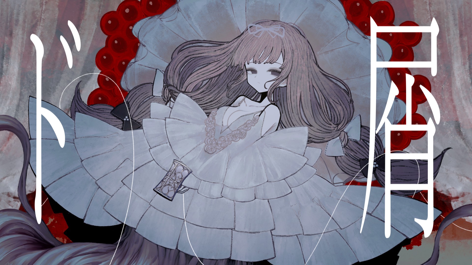 厭世ロック 2022 Remix feat.初音ミク・鏡音リン - 広瀬ある