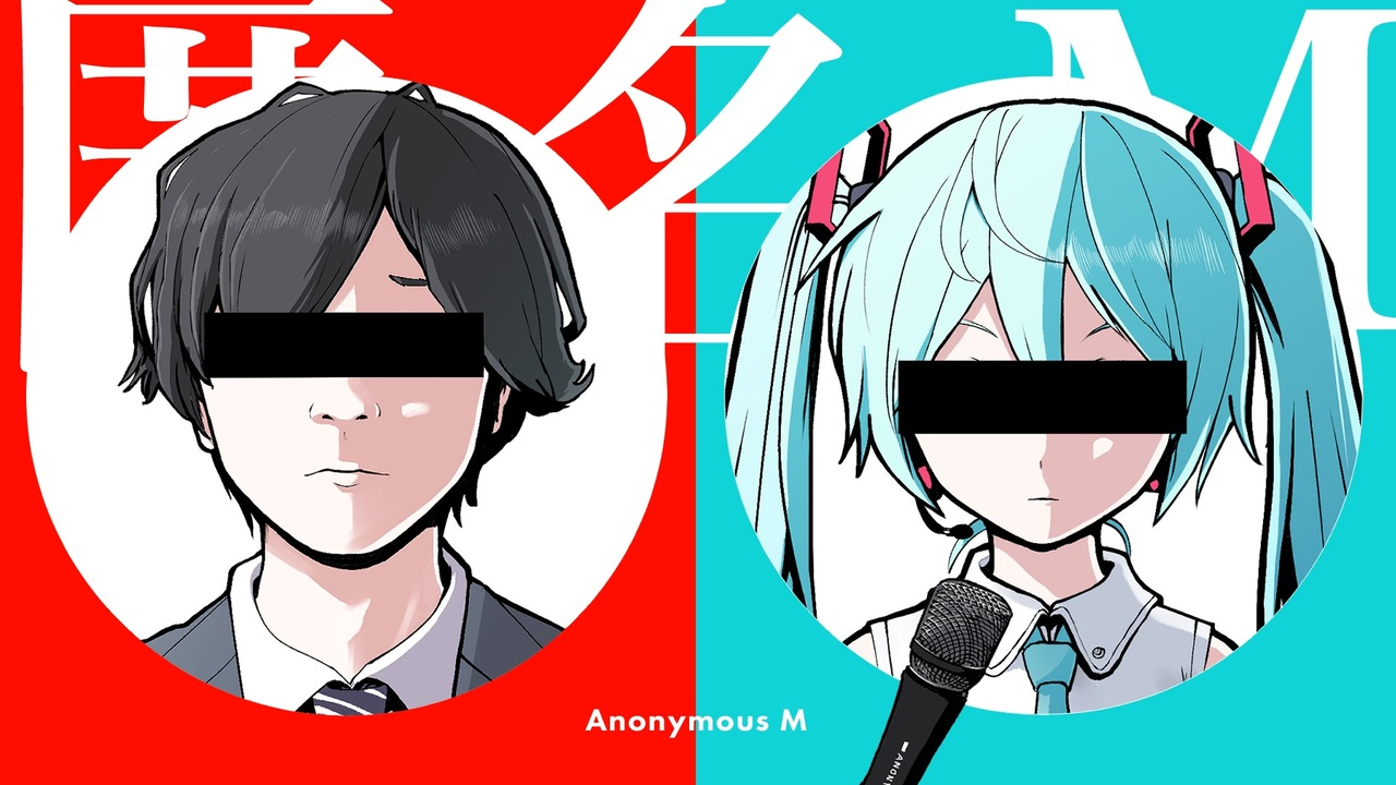 ボカコレ公式 2023夏