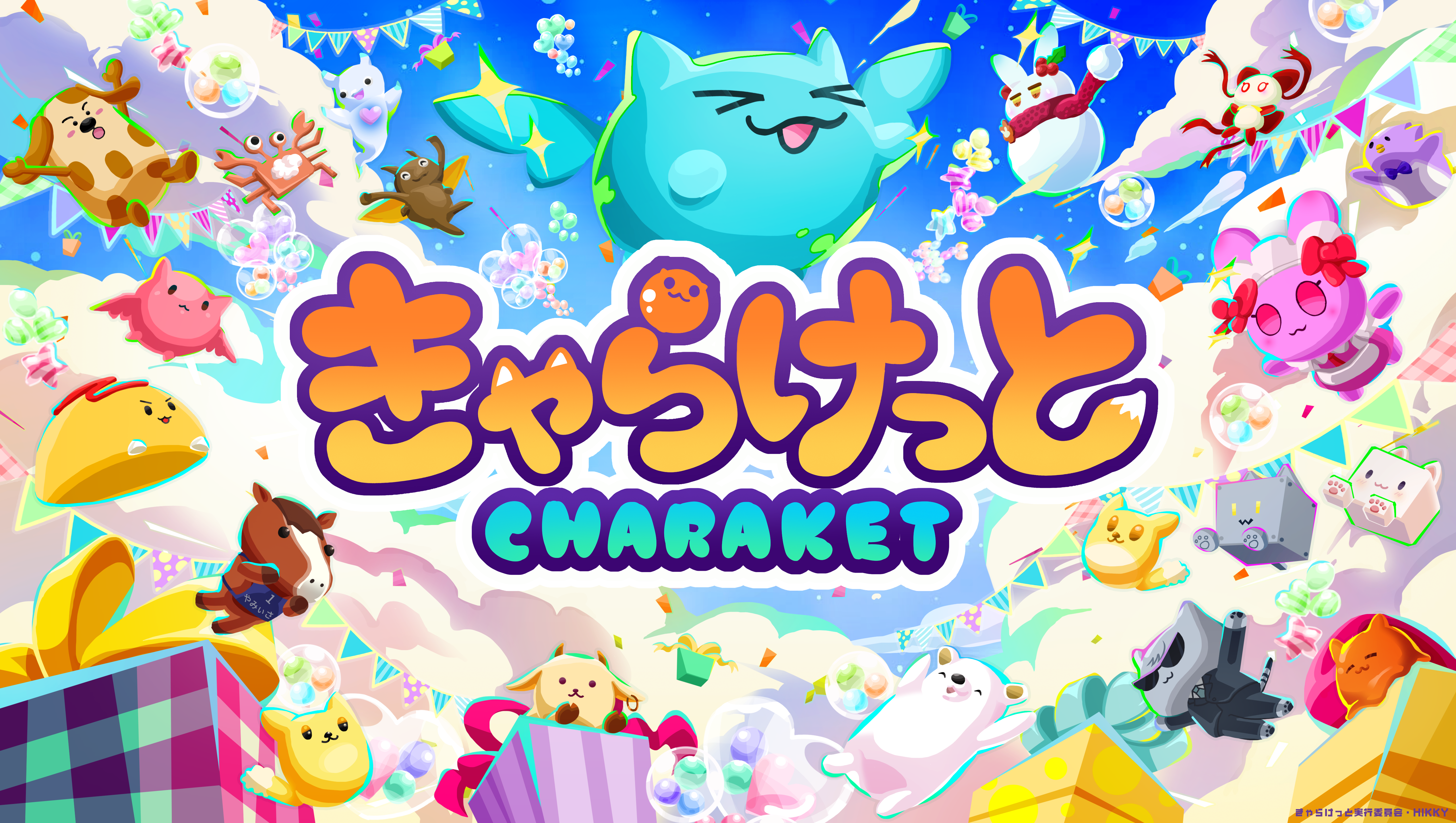 再入稿受付開始しました。