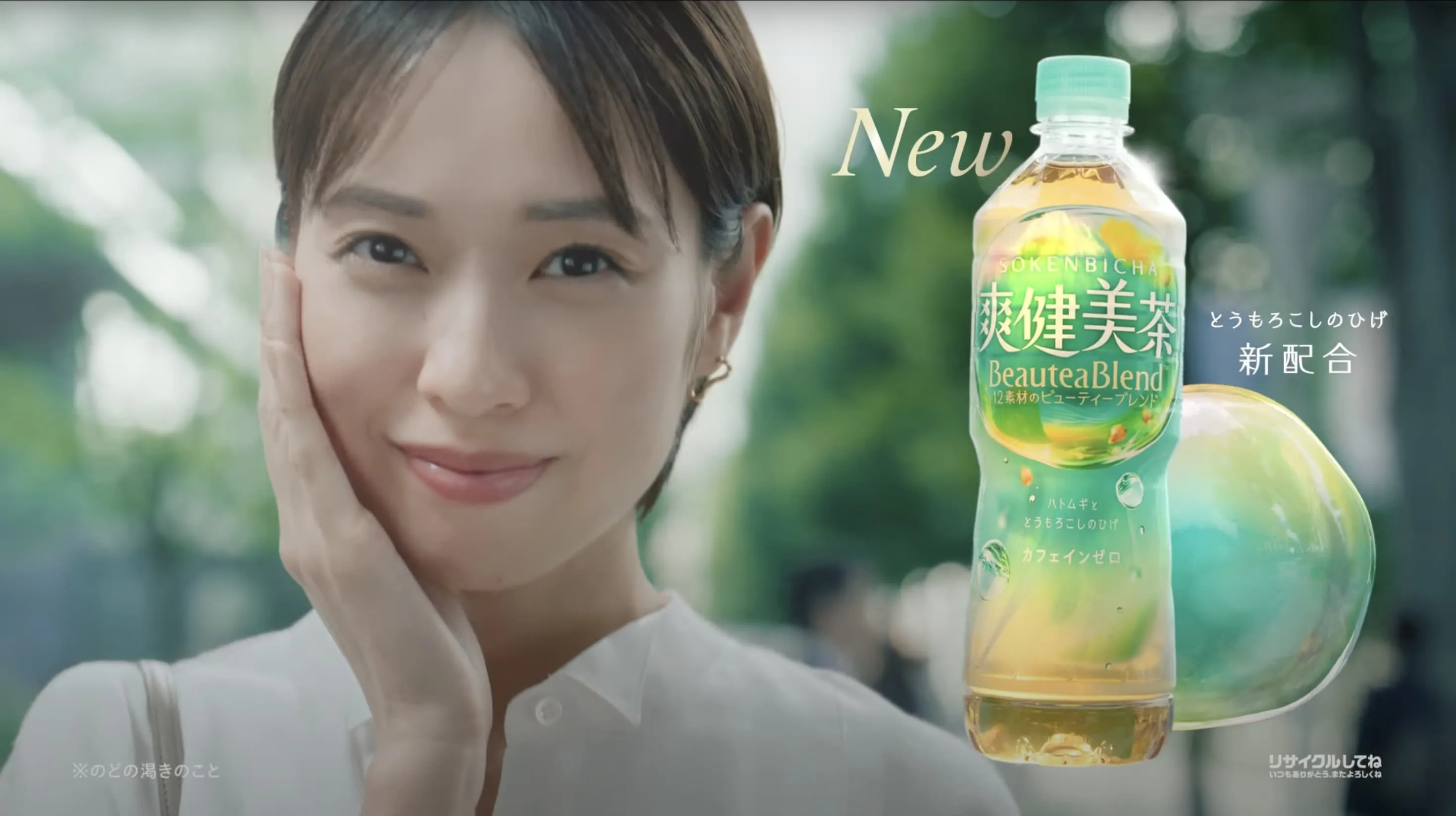 健美 スクリーンショット2025-09-0911