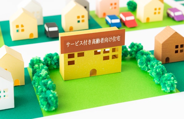 サ高住の模型