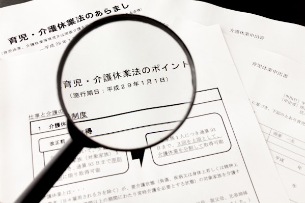 育児介護休業法のポイントと書かれた紙