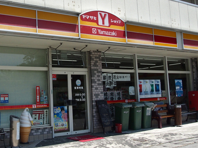 Yamazaki Y Shop 精進湖店