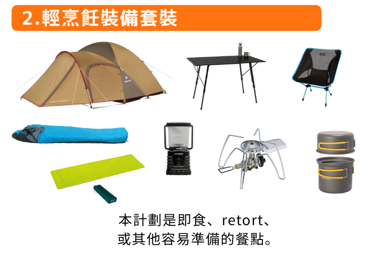 kouan-tent-hanabi001 Image 14