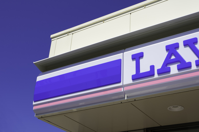 便利商店 LAWSON 日光栗原店