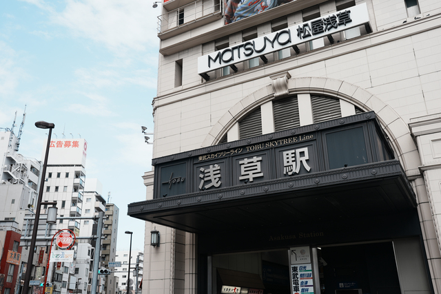 從淺草站出發