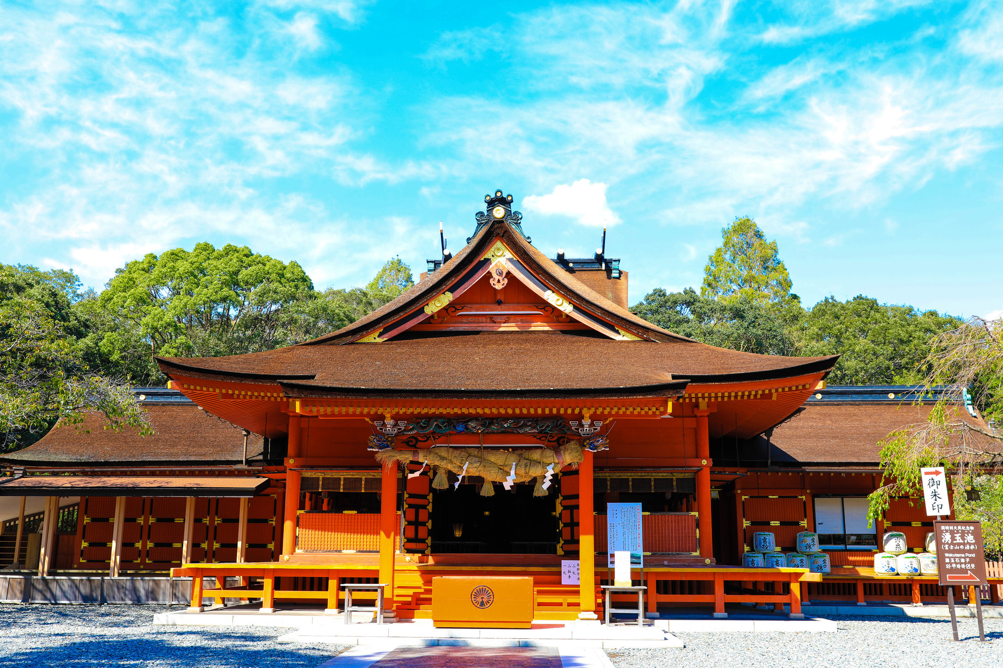 富士山本宮淺間大社
