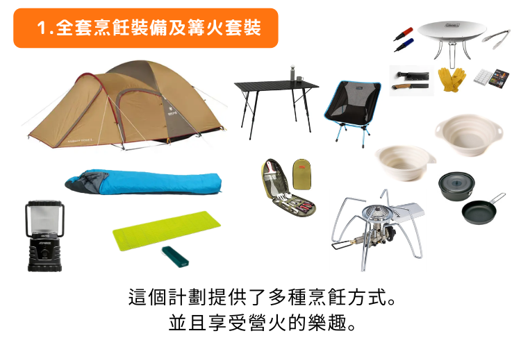 kouan-tent-hanabi001 Image 12