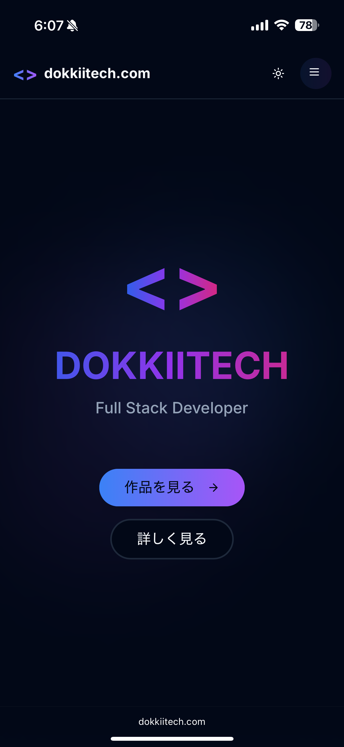 ポートフォリオサイト