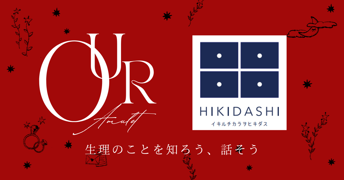 【アワアミュカフェ】今回もありがとうございました。