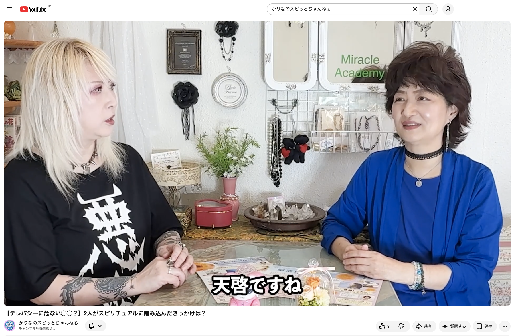 ブログアイキャッチ