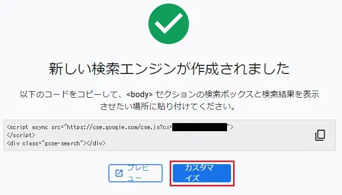 Next.jsで作ったサイトに検索機能をなるべく簡単に追加する方法 ...