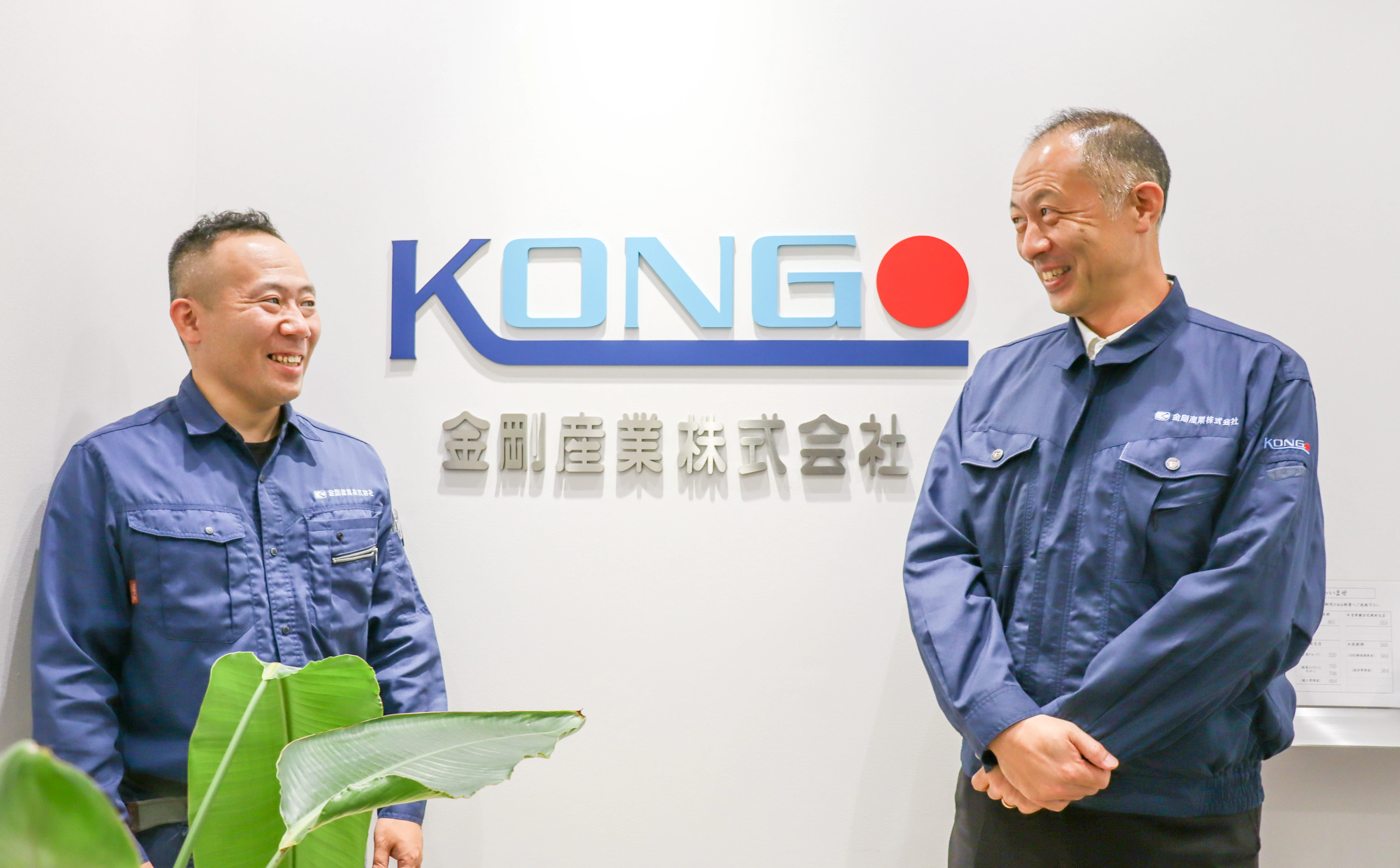 <p>金剛産業株式会社<br>施工安全管理部 部長代理<br>一級建築士 一級建築施工管理技士　塩田訓之様(右)<br>&nbsp;<br>営業本部 東日本統括事業部 首都圈支店<br>施工管理室長　越川友輔様(左)</p>