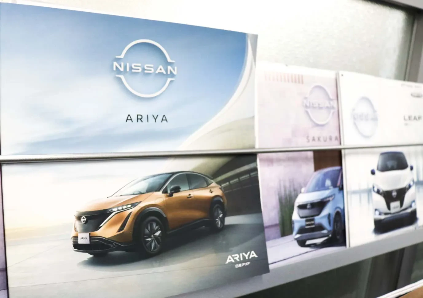 <p>Nissan Trading Co., Ltd </p>