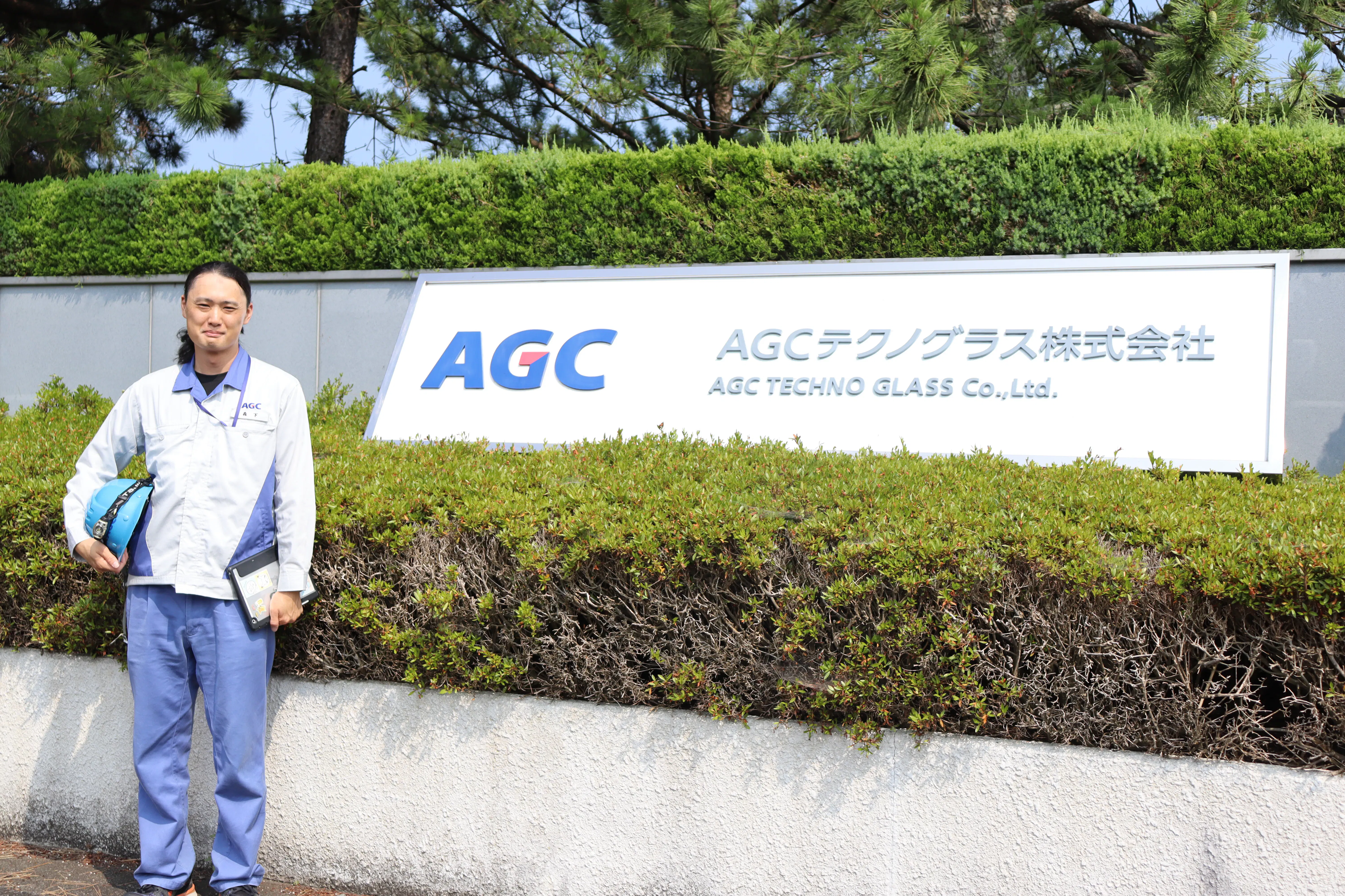 <p>Kengo Morishita, Facilities Group, Equipment Technology Department, AGC Technoglass Co., Ltd.</p>