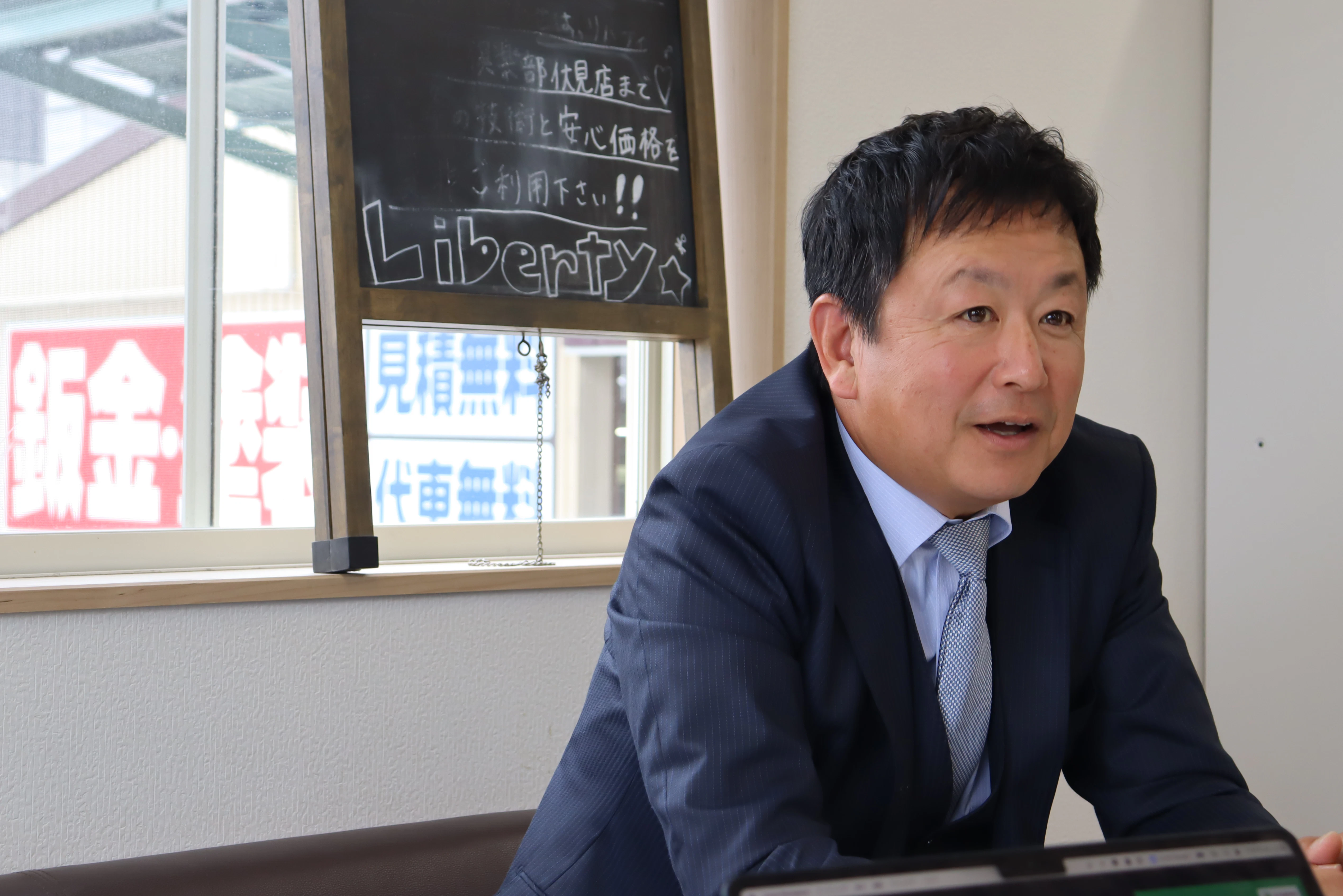 <p>株式会社リバティ<br>鈑金事業部 部長　宇野康之様</p>