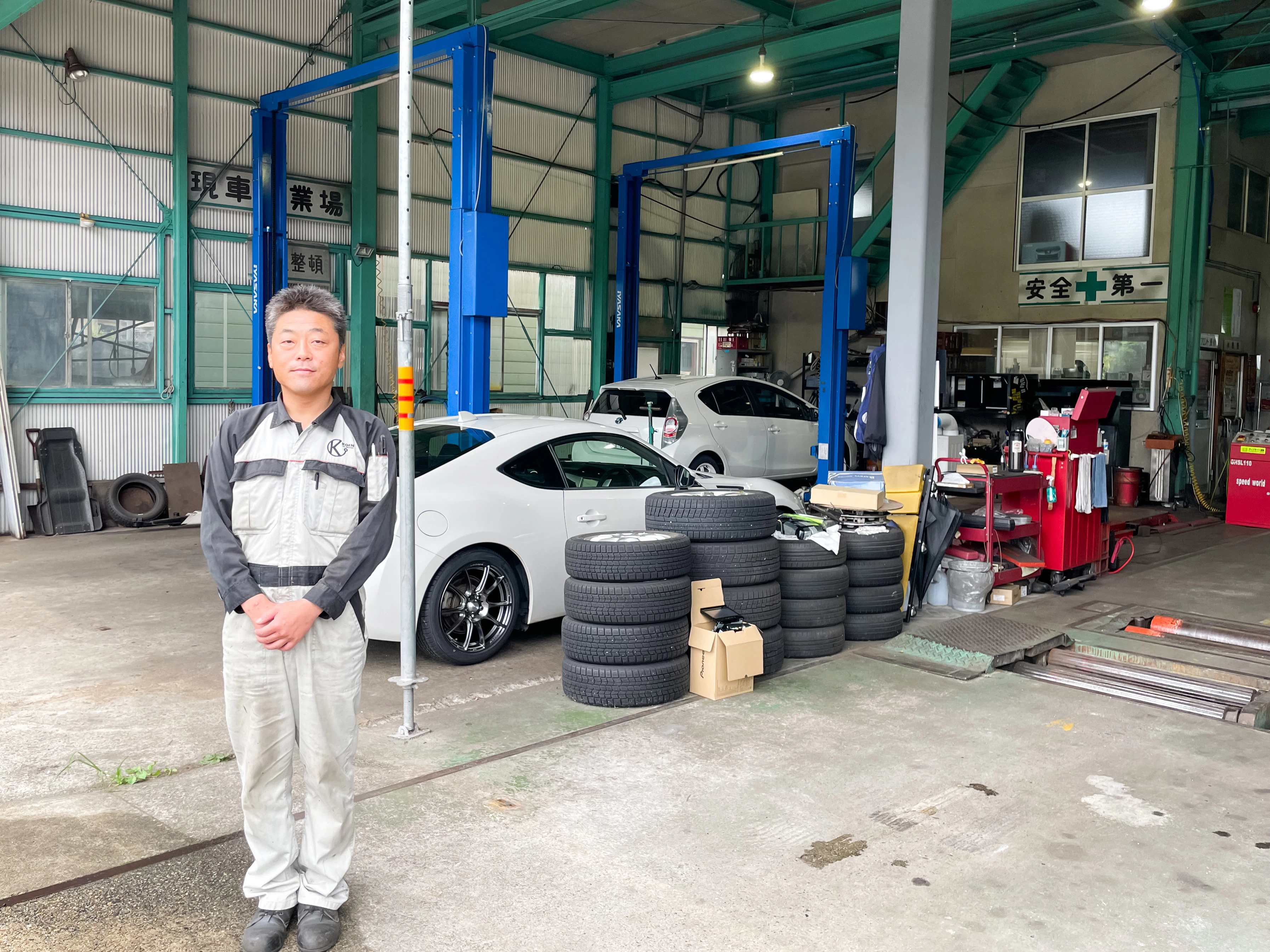 <p>有限会社高縁自動車 代表取締役 高縁周明様</p>