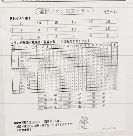 画像に alt 属性が指定されていません。ファイル名: -2024-12-09-185259.jpg
