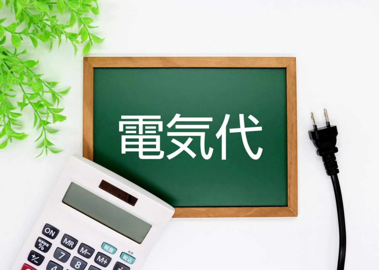 自動販売機を設置する際に必要な費用