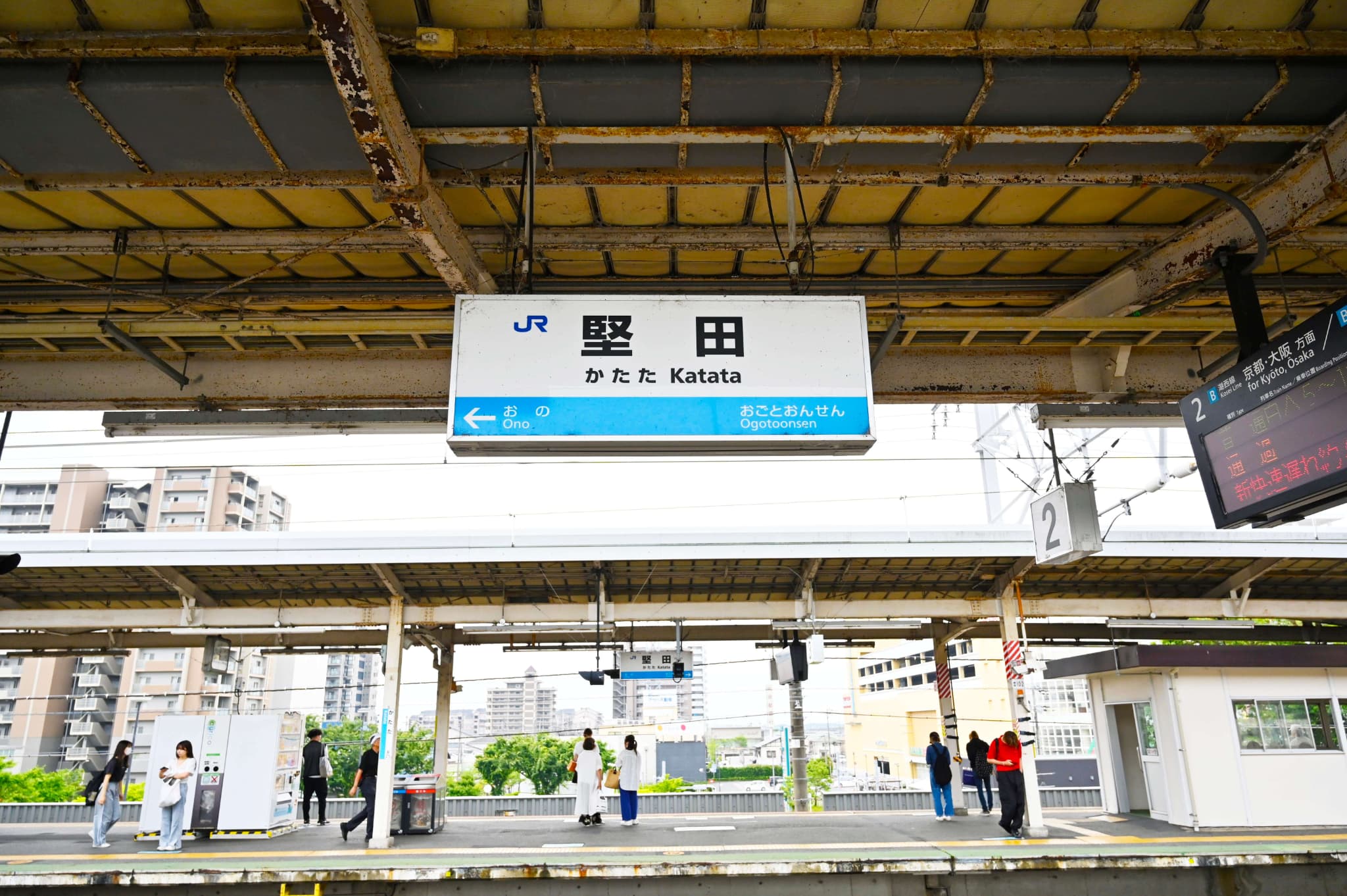 堅田駅