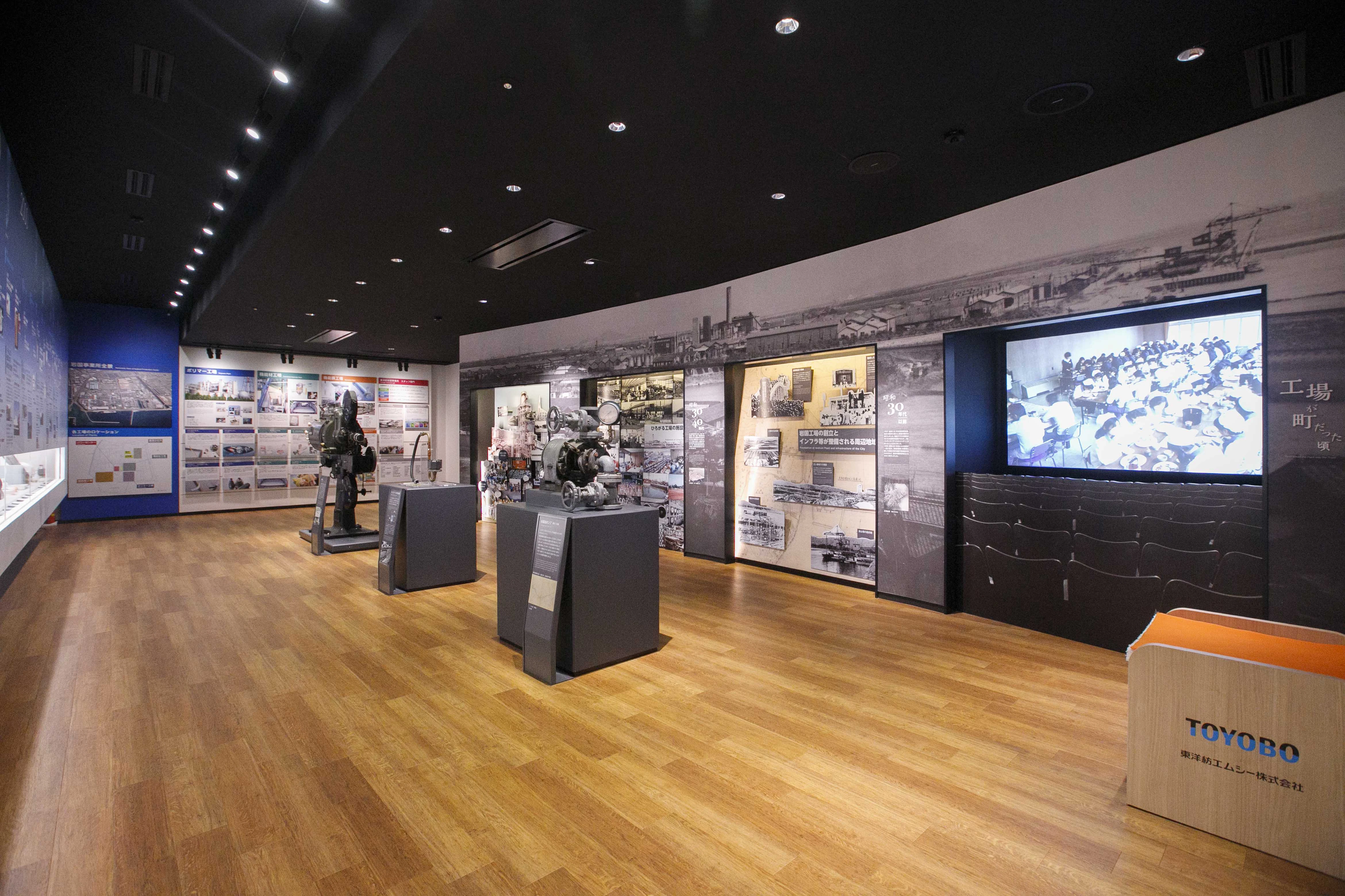 岩国事業所資料館の内観